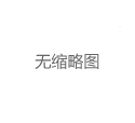 上海各区工作室品茶服务_134